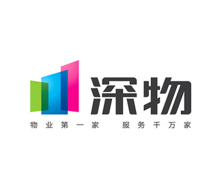 深物物业管理公司