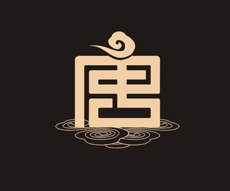 唐华高级私人餐饮会所