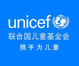 联合国儿童基金会