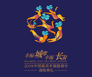 幸福城市 幸福长安