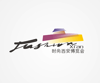 时尚西安博览会