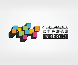欧亚经济论坛文化分会