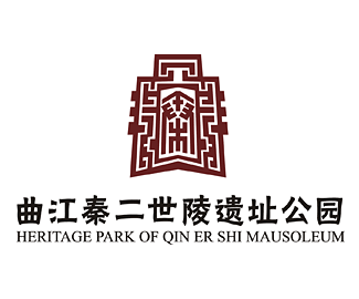 秦二世陵遗址公园