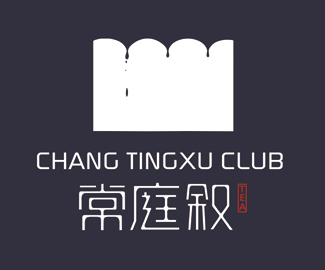 常庭叙茶会所设计