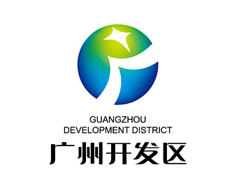 广州开发区