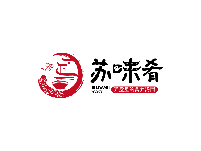 苏味肴