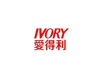 爱得利(IVORY)图片