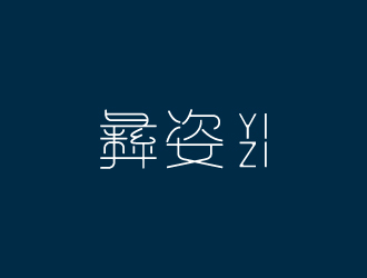 彝姿 YIZI 民族服饰