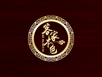 客家本色