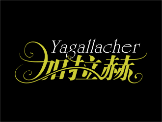 加拉赫 Gallacher