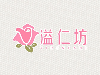 溢仁坊植物精油化妆品