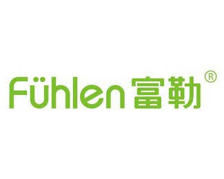 富勒(fühlen)企业
