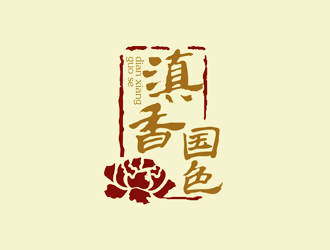 云南滇香国色农业科技有限公司