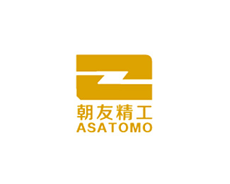 朝友精工(ASATOMO)图片