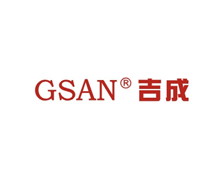吉成(GSAN)设计
