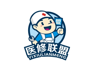 医修联盟