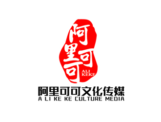 湖南阿里可可文化传媒有限公司