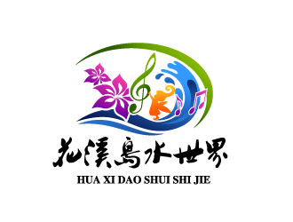 花溪岛水世界