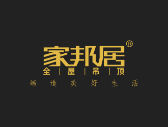 为:“家邦居”全屋吊顶 副标题为:缔造美好生活