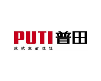 普田(PUTI)企业