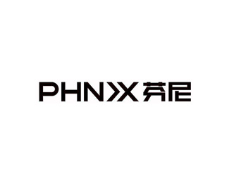 芬尼(PHNIX)图片