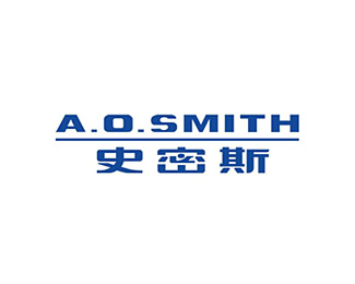 艾欧史密斯(A.O.SMITH)企业