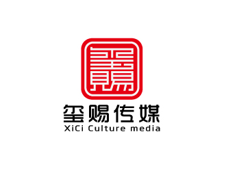 上海玺赐文化传媒有限公司