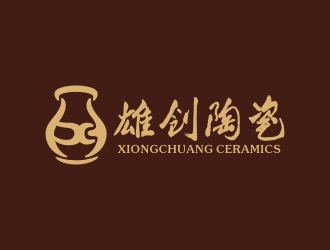 雄创陶瓷艺术文化
