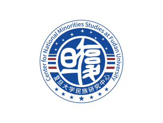 复旦大学民族研究中心
