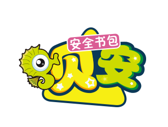 贝安牌安全书包