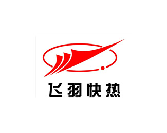 飞羽快热图片