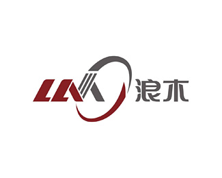 浪木(LM)设计