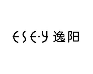 逸阳(ESEY)图片