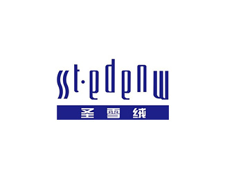 圣雪绒(st·edenw)设计