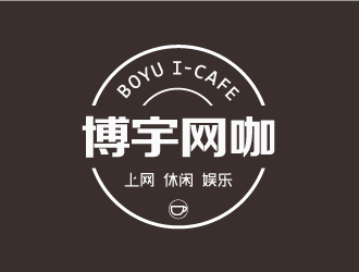 博宇网咖网吧