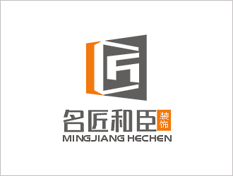 四川名匠和臣建筑装饰公司