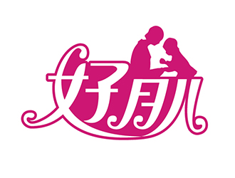 好月儿