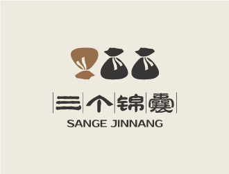 三个锦囊