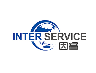 因睿 INTER SERVICE