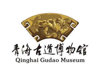 青海省湟源县古道博物馆