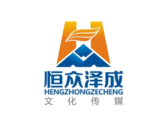 恒众泽成文化传播(北京)有限责任公司