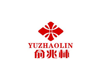 俞兆林设计