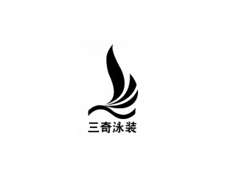 三奇(SANQI)设计