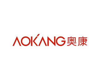 奥康(AOKANG)图片
