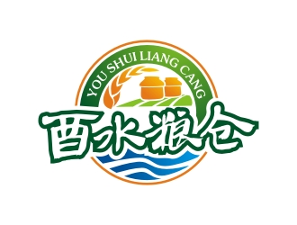 酉水粮仓 设计