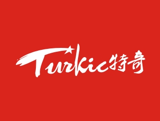 中文名:特奇; 英文名:Turkic