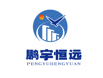 贵州鹏宇恒远建设有限公司