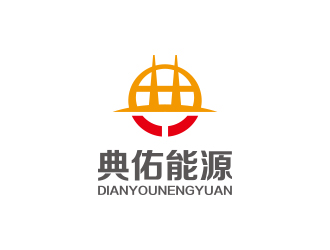 上海典佑能源技术有限公司