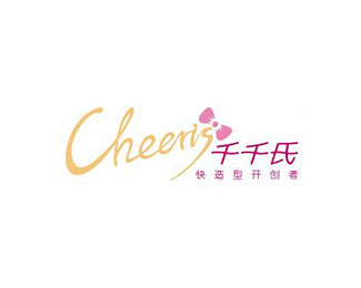 千千氏(Cheerts)企业