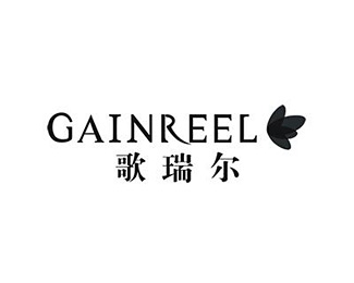 歌瑞尔(Gainreel)企业